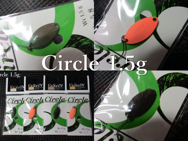 楽天市場】サークル 1.5g /20mm ～全3色 ＜ヴァルケイン ValkeIN