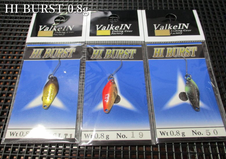 楽天市場】ハイバースト 0.8g /22mm ～全35色 ＜ヴァルケイン ValkeIN