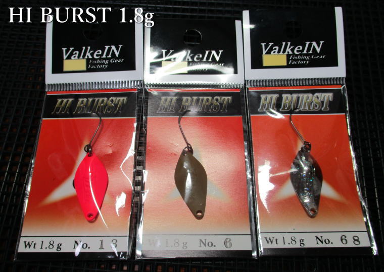 楽天市場】ハイバースト 1.8g /26mm ～全40色 ＜ヴァルケイン ValkeIN