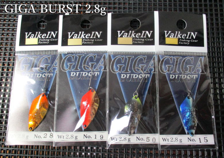 楽天市場】ギガバースト 2.8g /28mm ～全15色 ＜ヴァルケイン ValkeIN