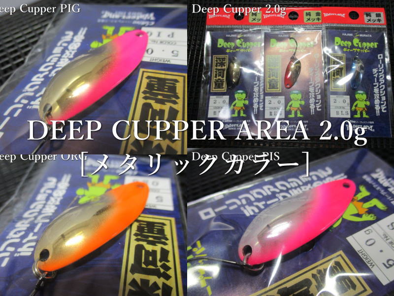 楽天市場】ディープカッパー [メタリック系] 2g /22mm ～全6色