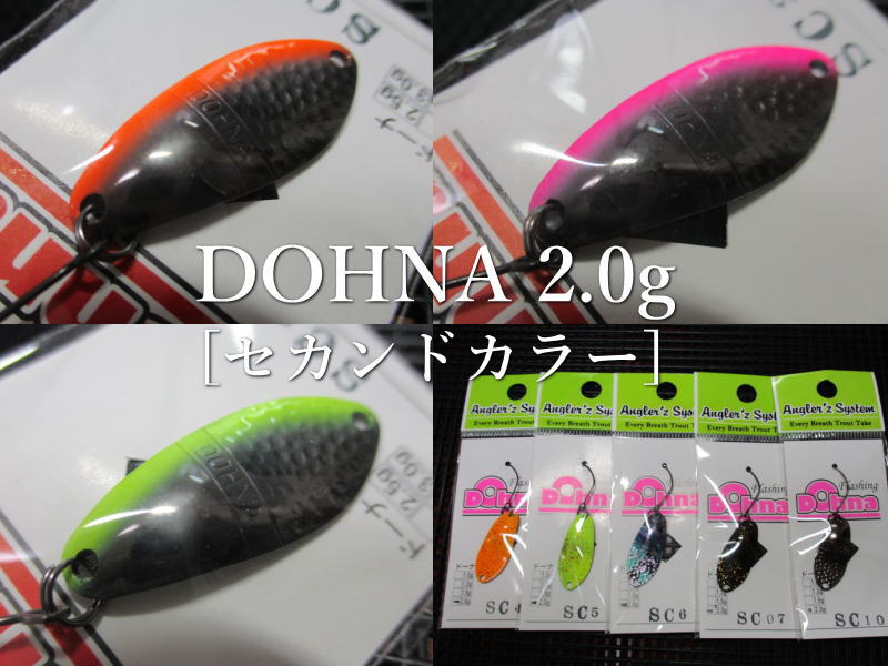 楽天市場】ドーナ [セカンドカラー] 2g /27mm ～全10色 ＜アングラーズ