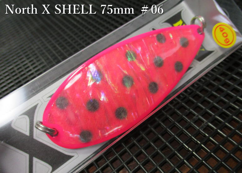 楽天市場】ノースX シェル 45g /75mm ～全28色 ＜フィールドハンター