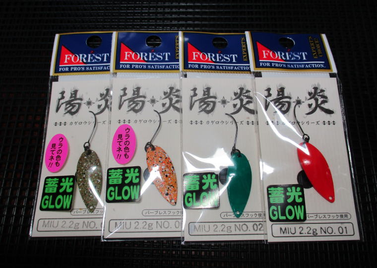 楽天市場】ミュー[陽炎シリーズ] 2.2g /28mm ～全10色 ＜フォレスト