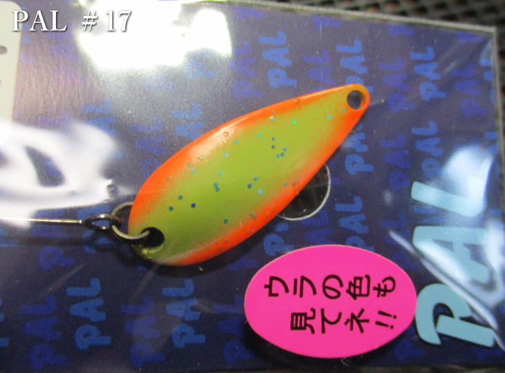 楽天市場】☆10個セット ( 2.5g ) パル [スタンダード] ＜フォレスト