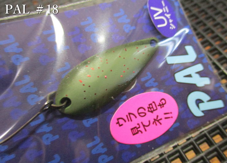 楽天市場】☆10個セット ( 2.5g ) パル [スタンダード] ＜フォレスト