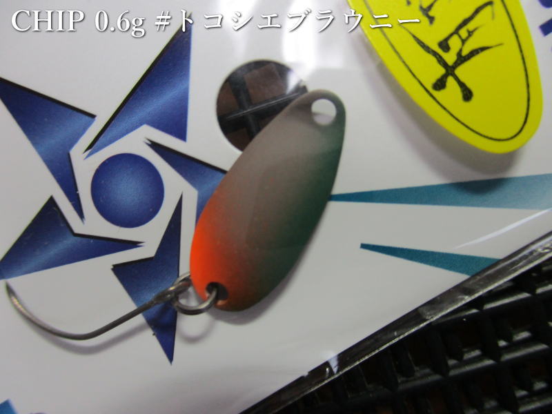 楽天市場】チップ 0.6g /18.1mm ～全29色 ＜なぶら家 Naburaya
