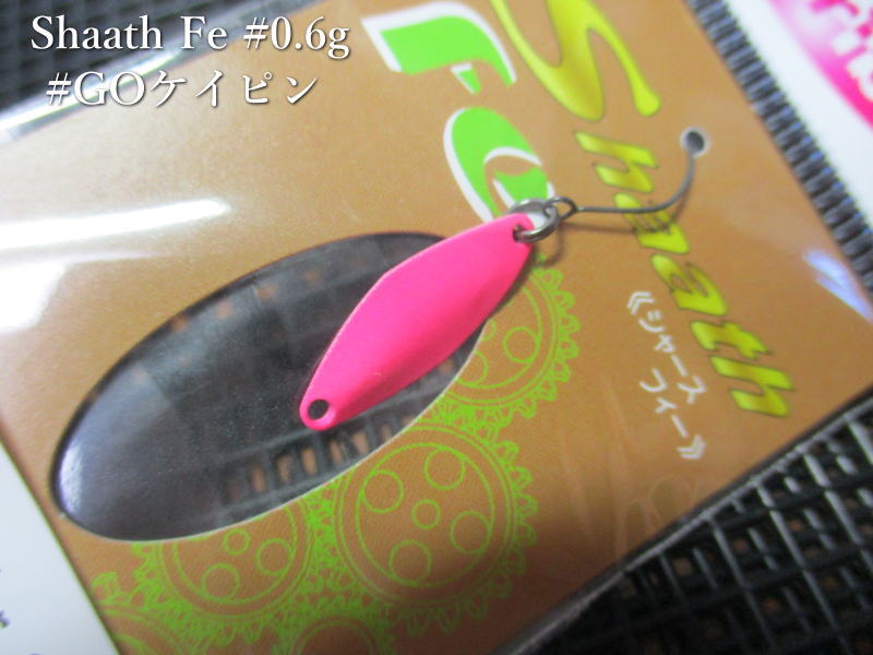 楽天市場】シャース フィー 0.6g /18mm ～全13色 ＜サウリブ sauribu