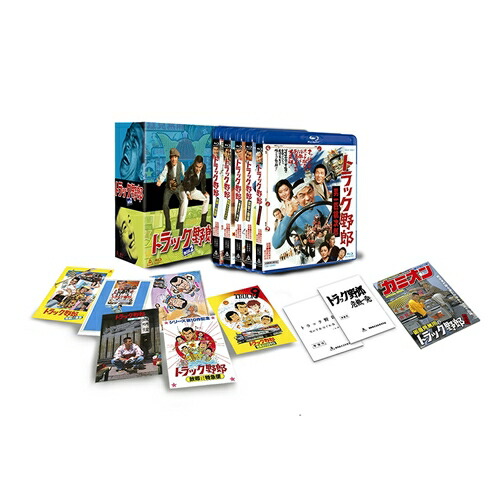 楽天市場】トラック野郎 blu－ray box 2の通販