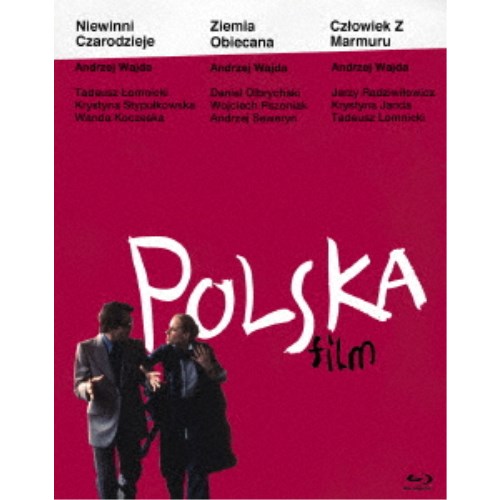 楽天市場】ポーランド映画傑作選2 アンジェイ・ワイダ Blu-ray BOX