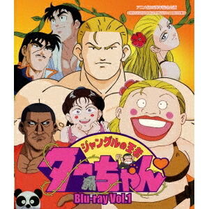 楽天市場】ジャングルの王者ターちゃん（CD・DVD）の通販