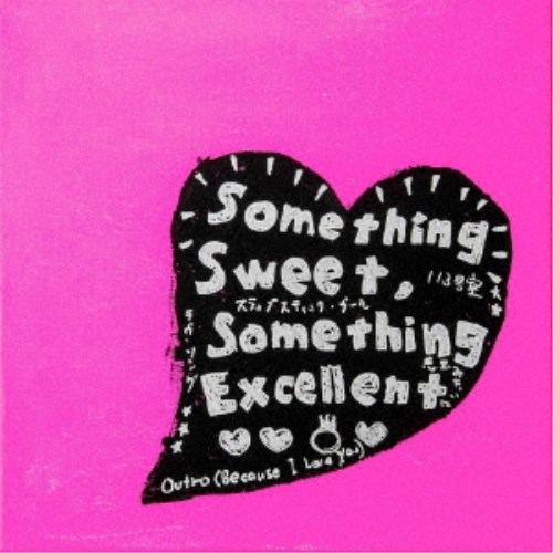 楽天市場】PEOPLE 1／Something Sweet，Something Excellent 【CD