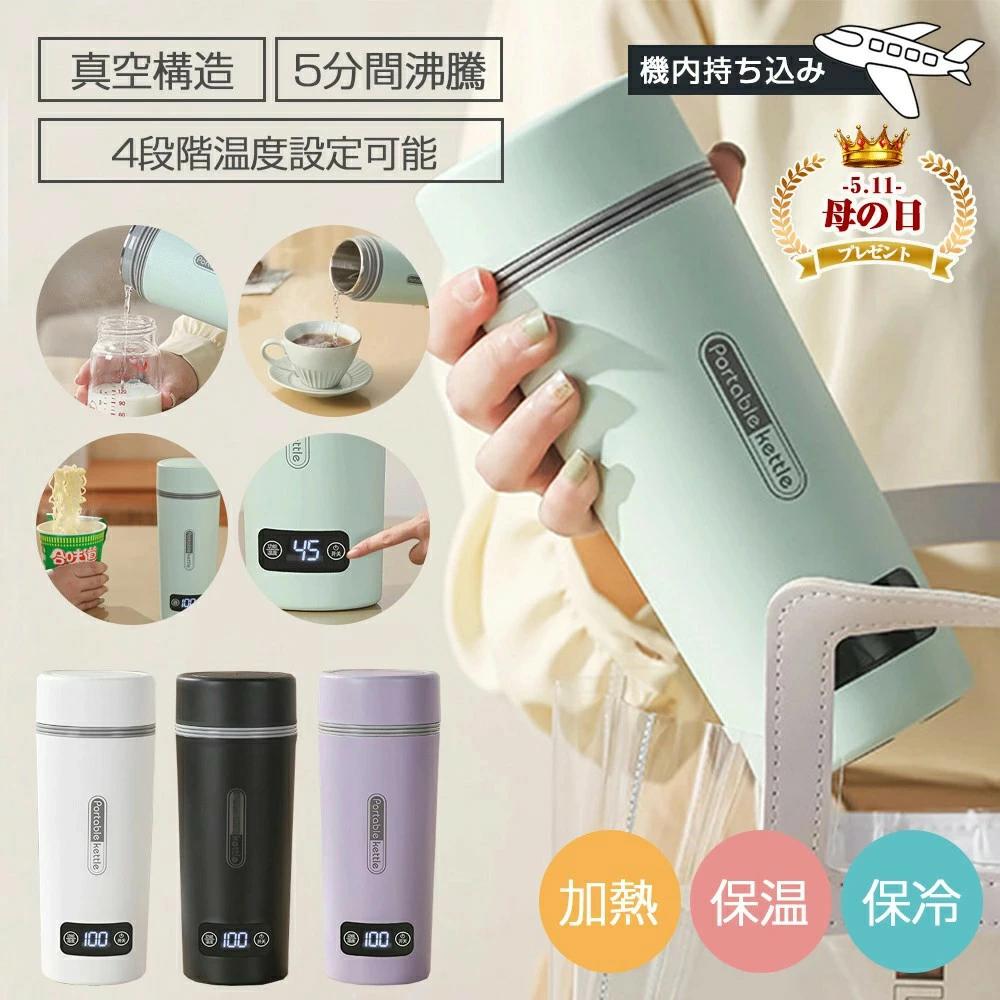 楽天市場】赤ちゃん ミルク 用 魔法瓶の通販