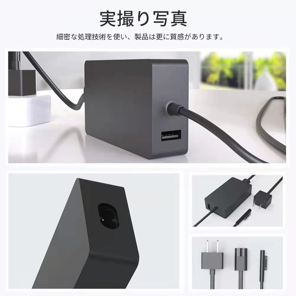 楽天市場】【スーパーセール中】【送料無料】SurfacePro充電器