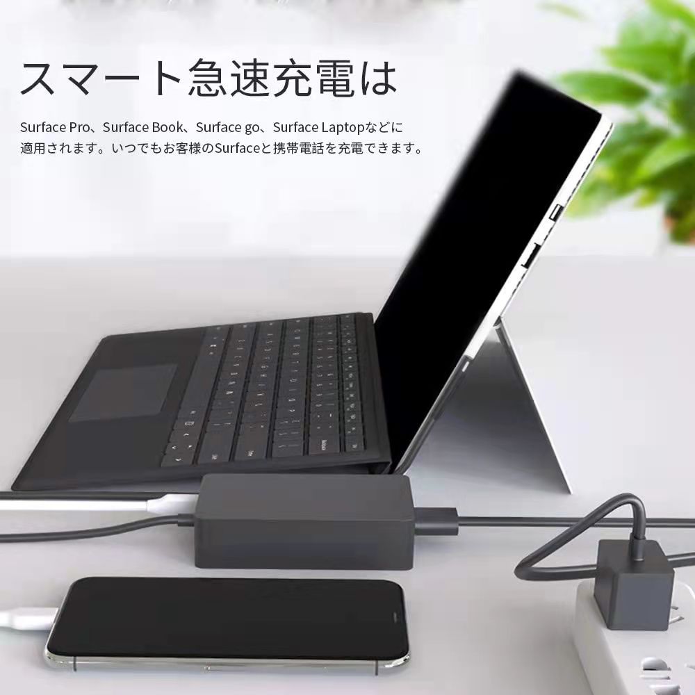 楽天市場】【スーパーセール中】【送料無料】SurfacePro充電器