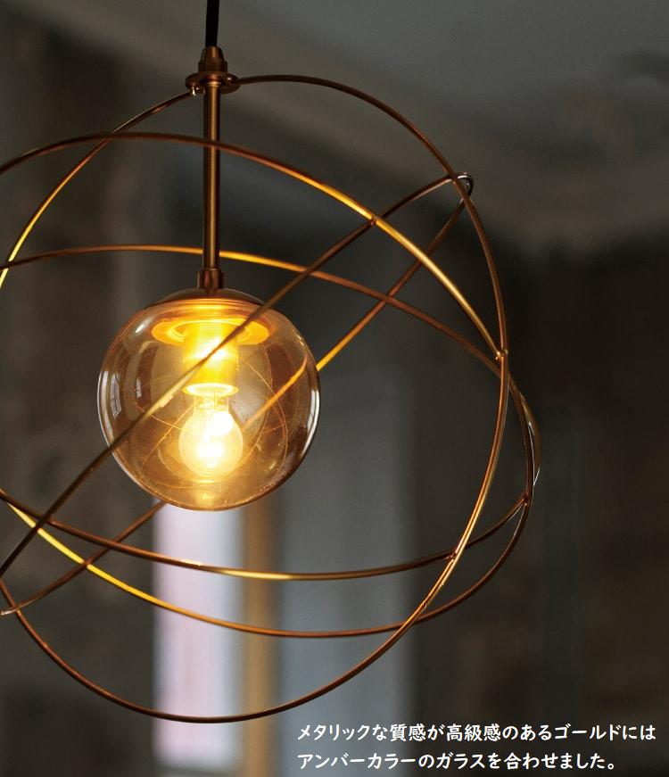 楽天市場】INTERFORM Celest 1灯 北欧 ペンダントライト ダイニング