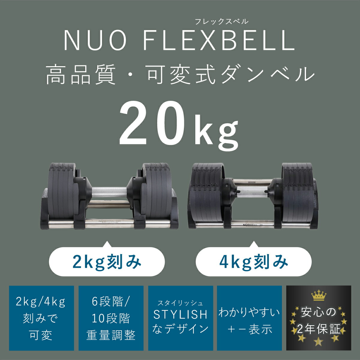 楽天市場】☆最大6,000円OFFクーポン 3/3〜3/11☆フレックスベル