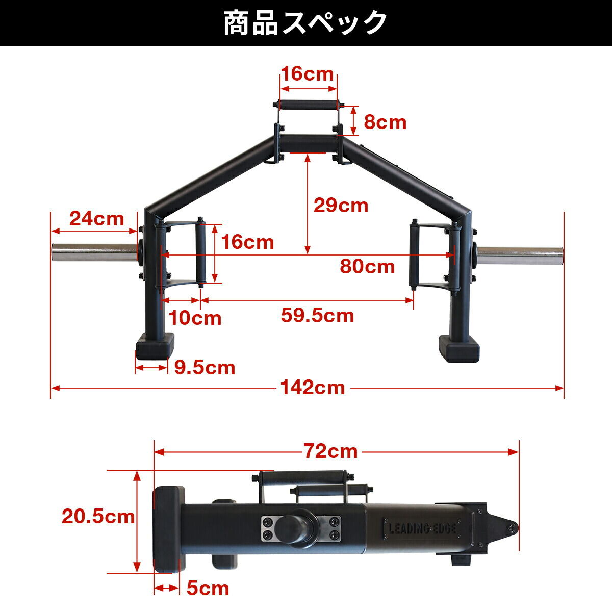 楽天市場】☆ポイント10倍！3/1〜3/10☆【楽天1位】ヘックスバー