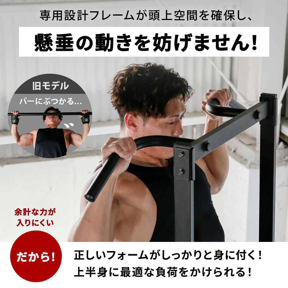 楽天市場】☆ポイント10倍！3/1〜3/10☆【楽天1位】 懸垂器具 懸垂