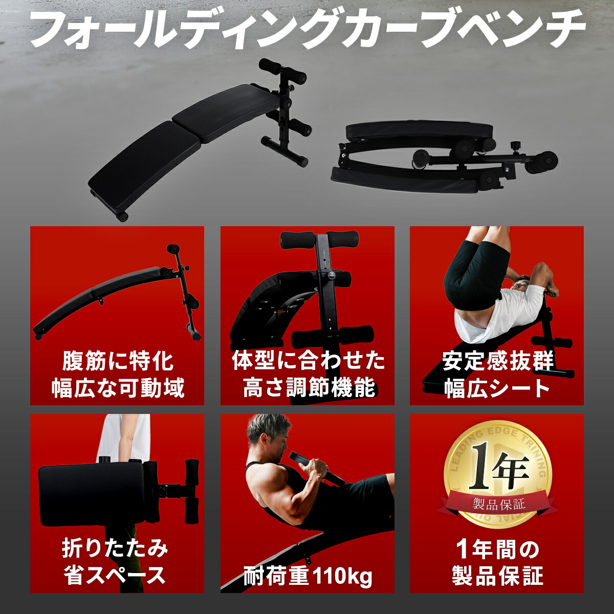 楽天市場】☆ポイント10倍！3/1〜3/10☆カーブベンチ トレーニング