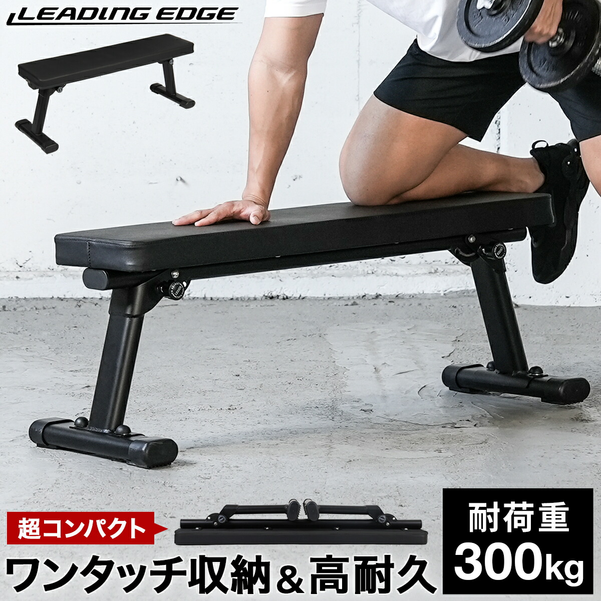 楽天市場】☆ポイント10倍！3/1〜3/10☆フォールディング フラット