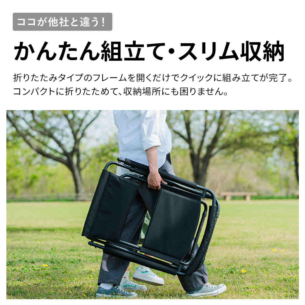 楽天市場】2WAY チェア QC-2WC55 ベランダチェア アウトドアチェア