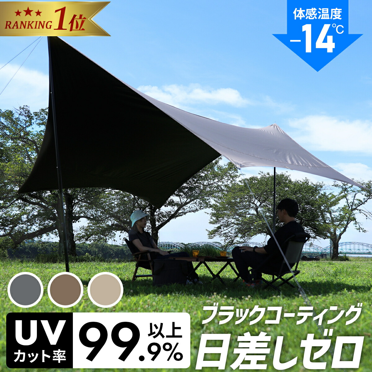 楽天市場】【楽天1位】 ヘキサタープ タープ テント ブラック