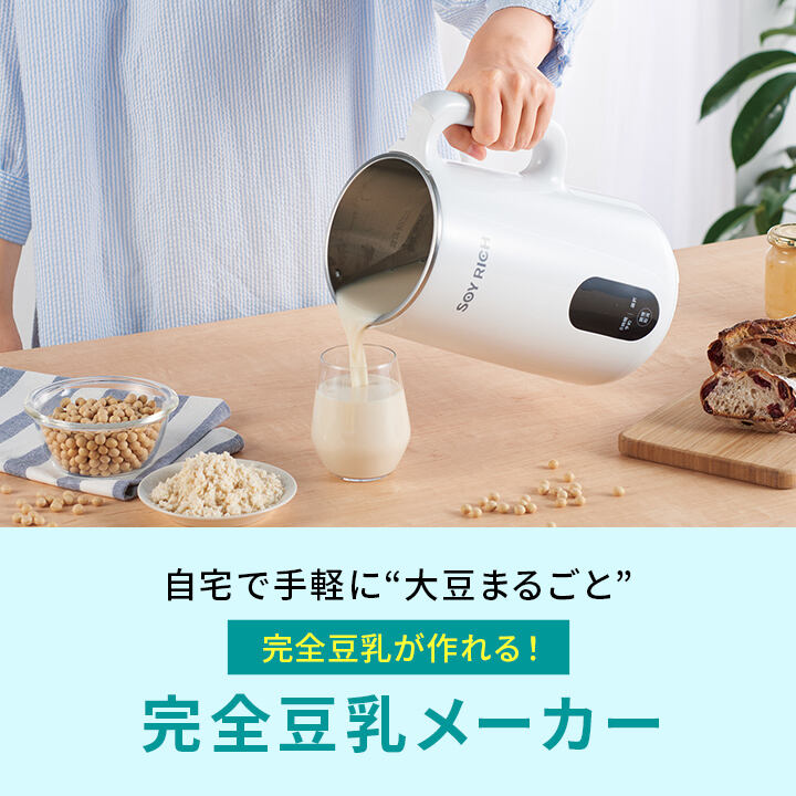 楽天市場】☆セールsale 13％OFF☆ 【楽天1位】 ショップジャパン Shop