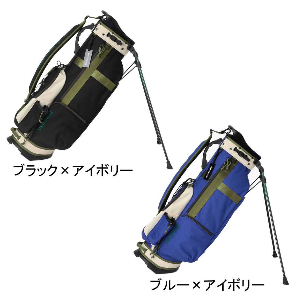 楽天市場】ブリーフィング BRIEFING ゴルフ キャディバッグ CR-8 ＃02