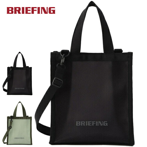 楽天市場】ブリーフィング BRIEFING トートバッグ スクウェア2WAY