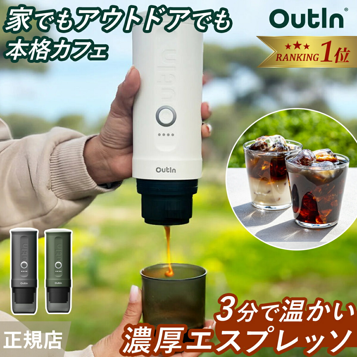 楽天市場】☆15%OFFクーポン 3/1〜3/10☆【楽天1位】 エスプレッソ