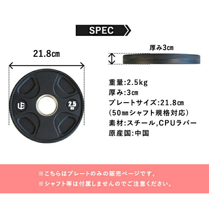 楽天市場】☆ポイント5倍！3/1〜3/10☆オリンピックプレート 2.5kg 5kg