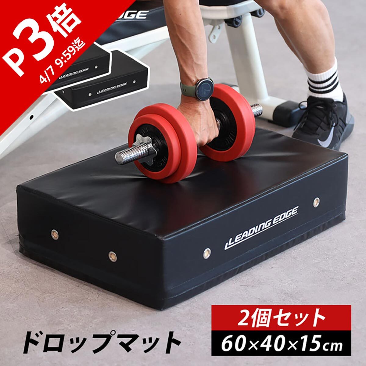 楽天市場】bull ダンベルドロップマットの通販