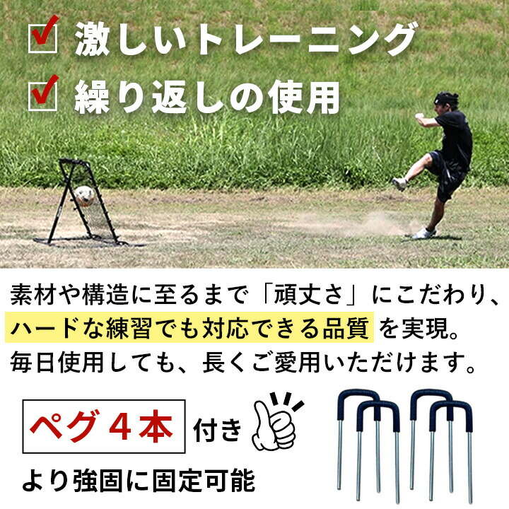 楽天市場】☆10%OFFクーポン 3/15迄☆【楽天1位】 リバウンドネット