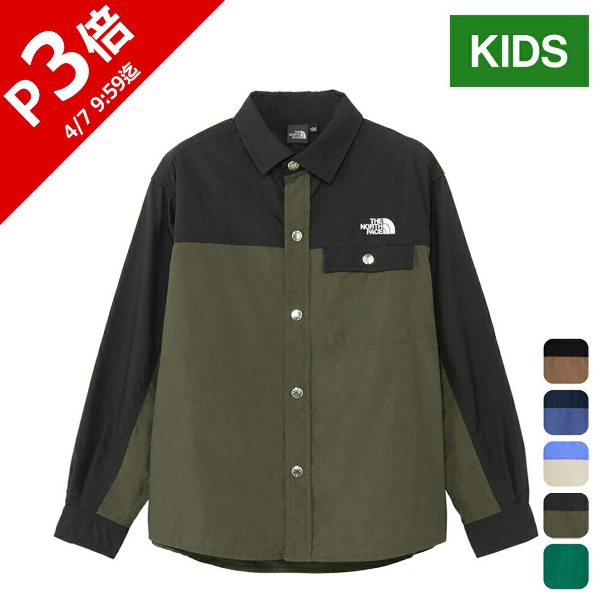 楽天市場】☆セールsale 10〜51％OFF☆ ザ・ノース・フェイス ノース