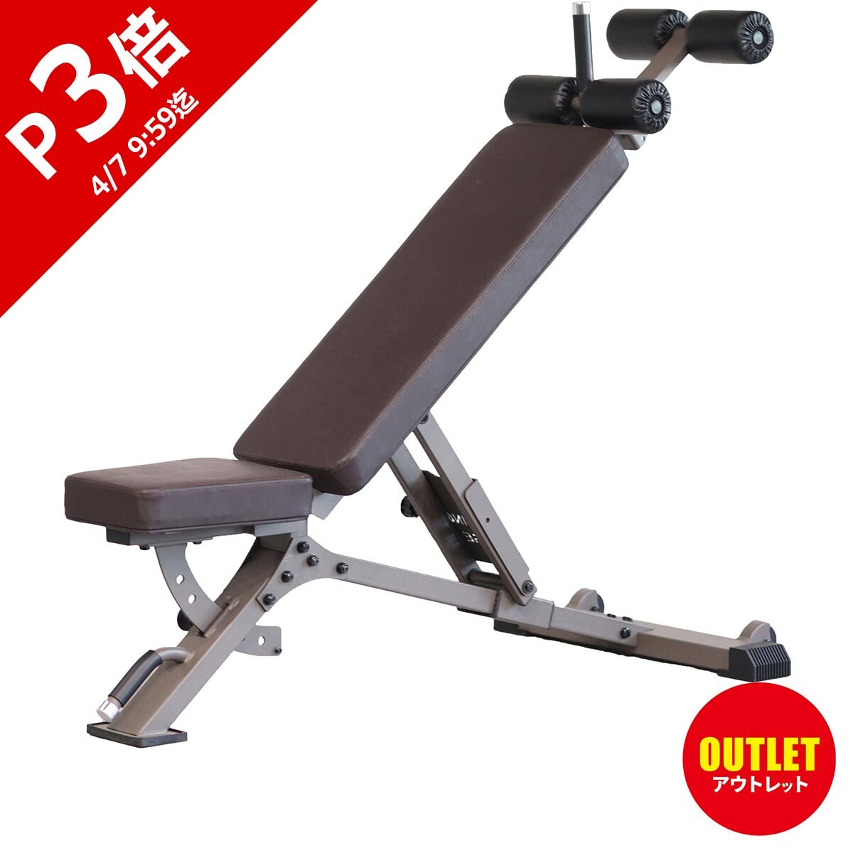 楽天市場】[訳あり]トレーニングベンチ アジャスタブルベンチ ブラウン