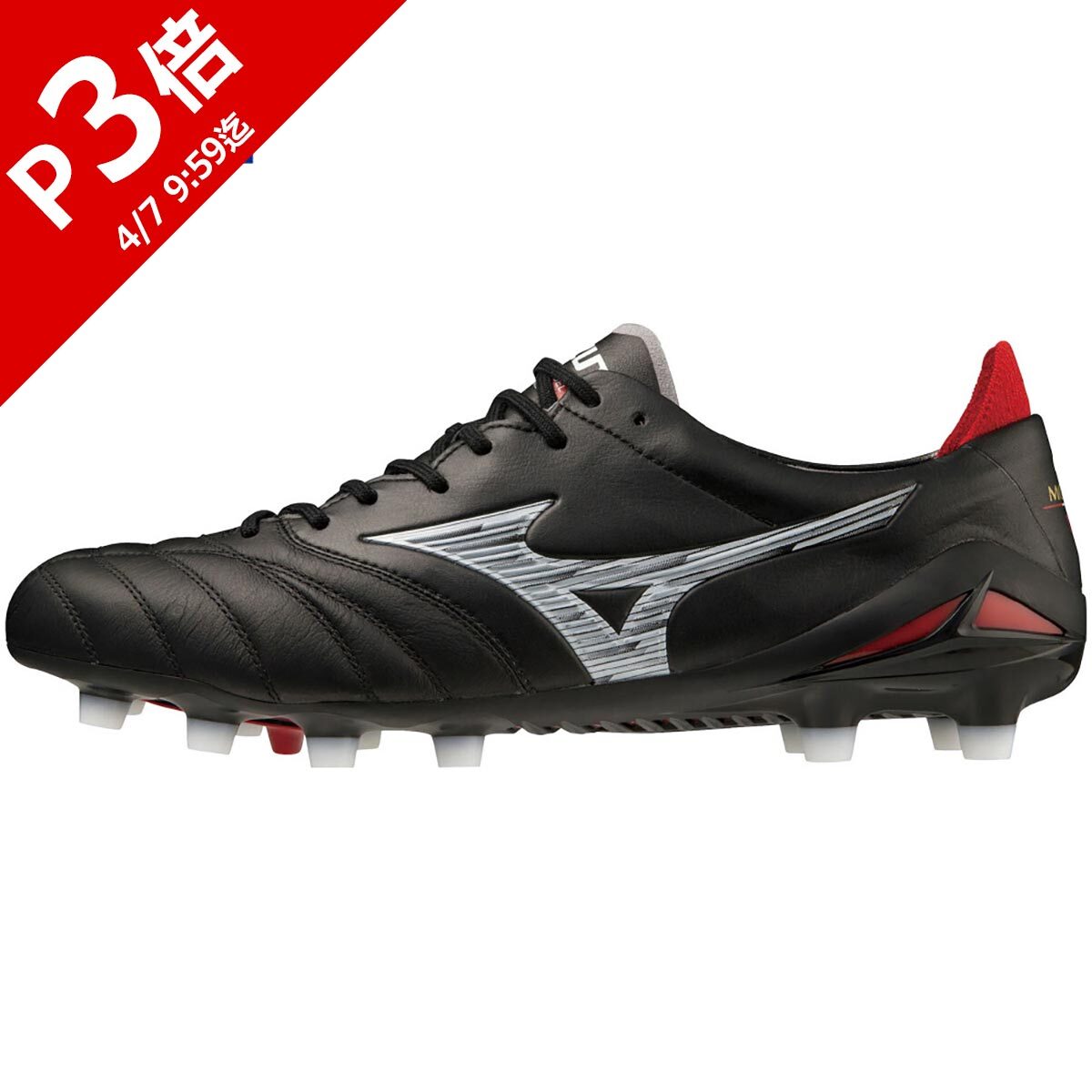 楽天市場】ミズノ モレリアネオ 2の通販