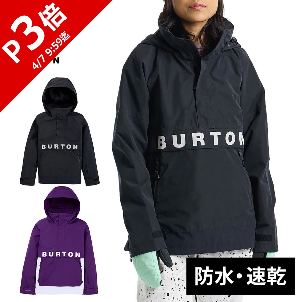 楽天市場】☆セールsale 20〜55％OFF☆ バートン BURTON レディース