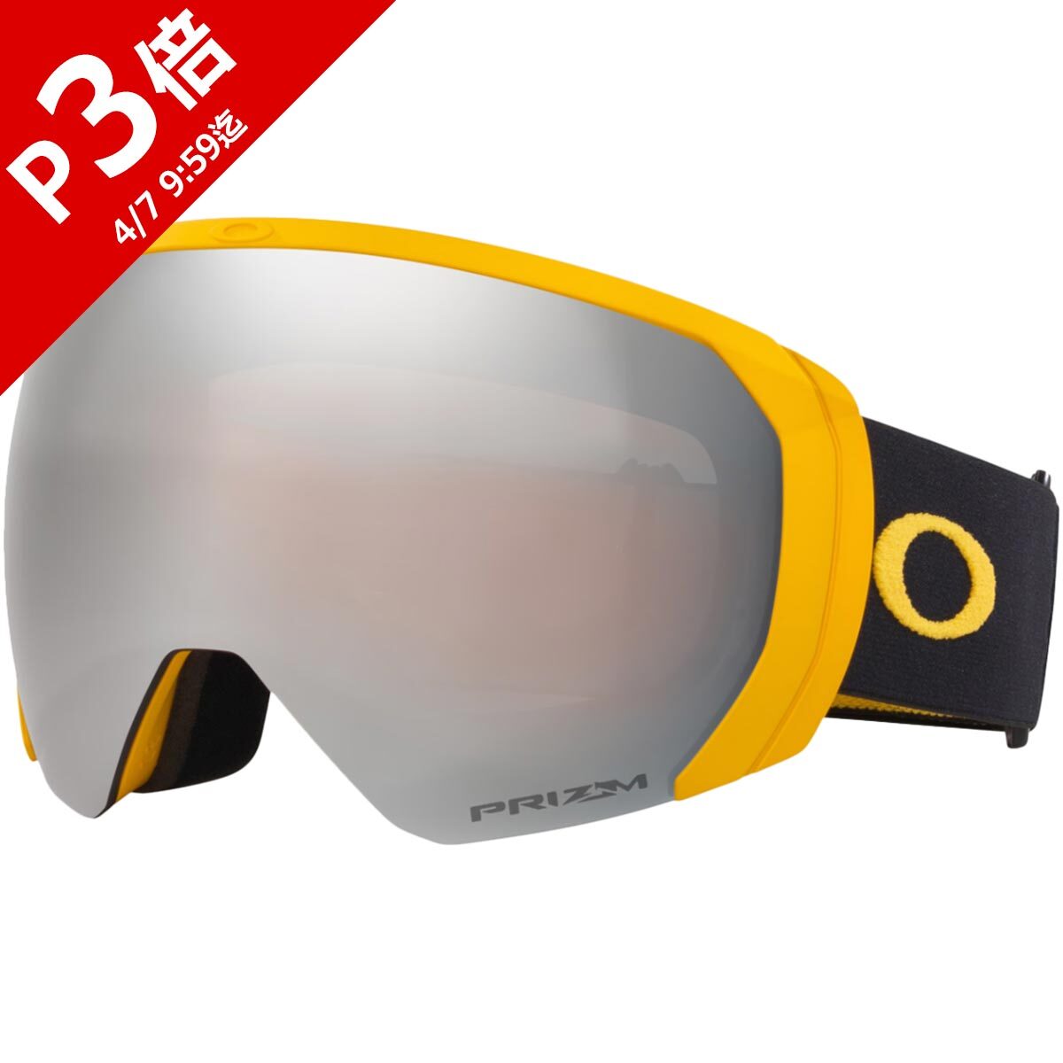 オークリー Flight Path L (スキー・スノボー用ゴーグル) 価格比較