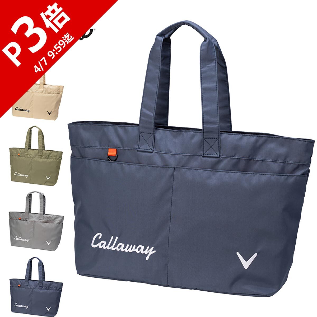 楽天市場】キャロウェイ ゴルフ トートバッグ アドバンス トート 24 JM