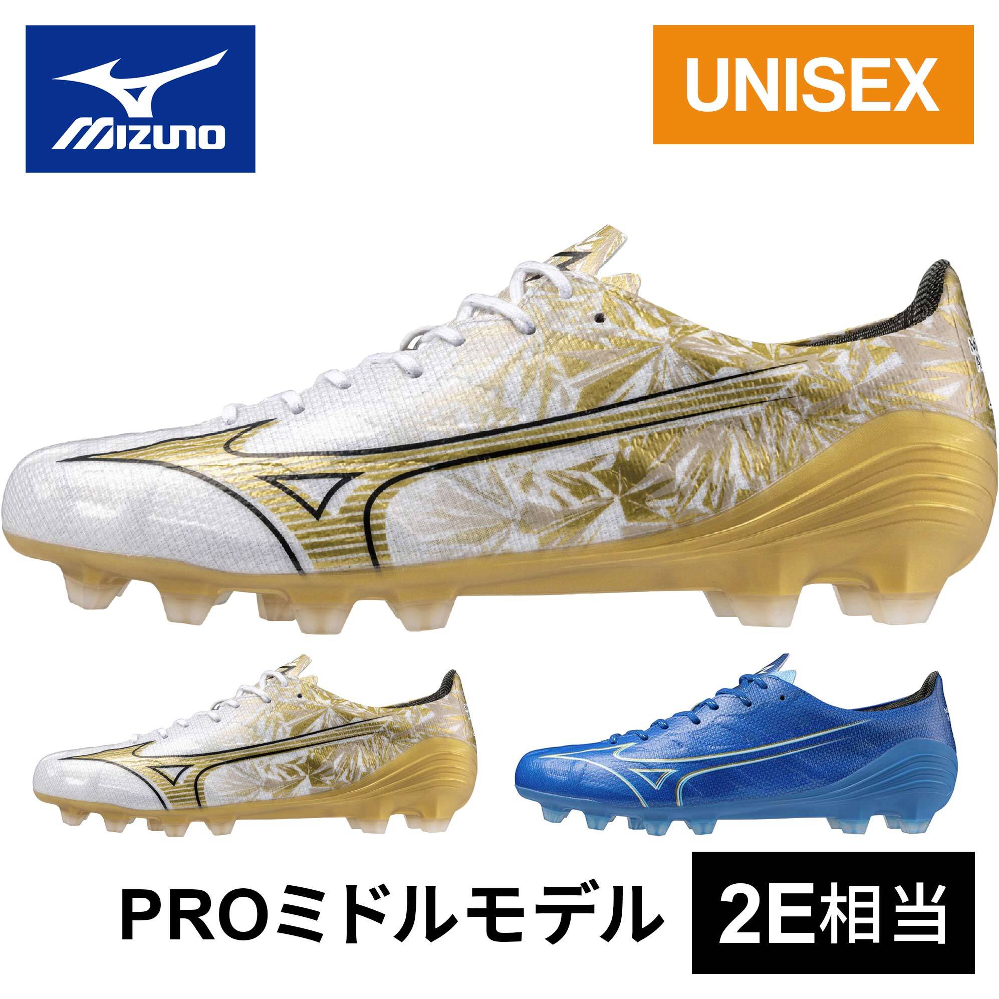 楽天市場】ミズノ MIZUNO メンズ レディース サッカー スパイク ミズノ