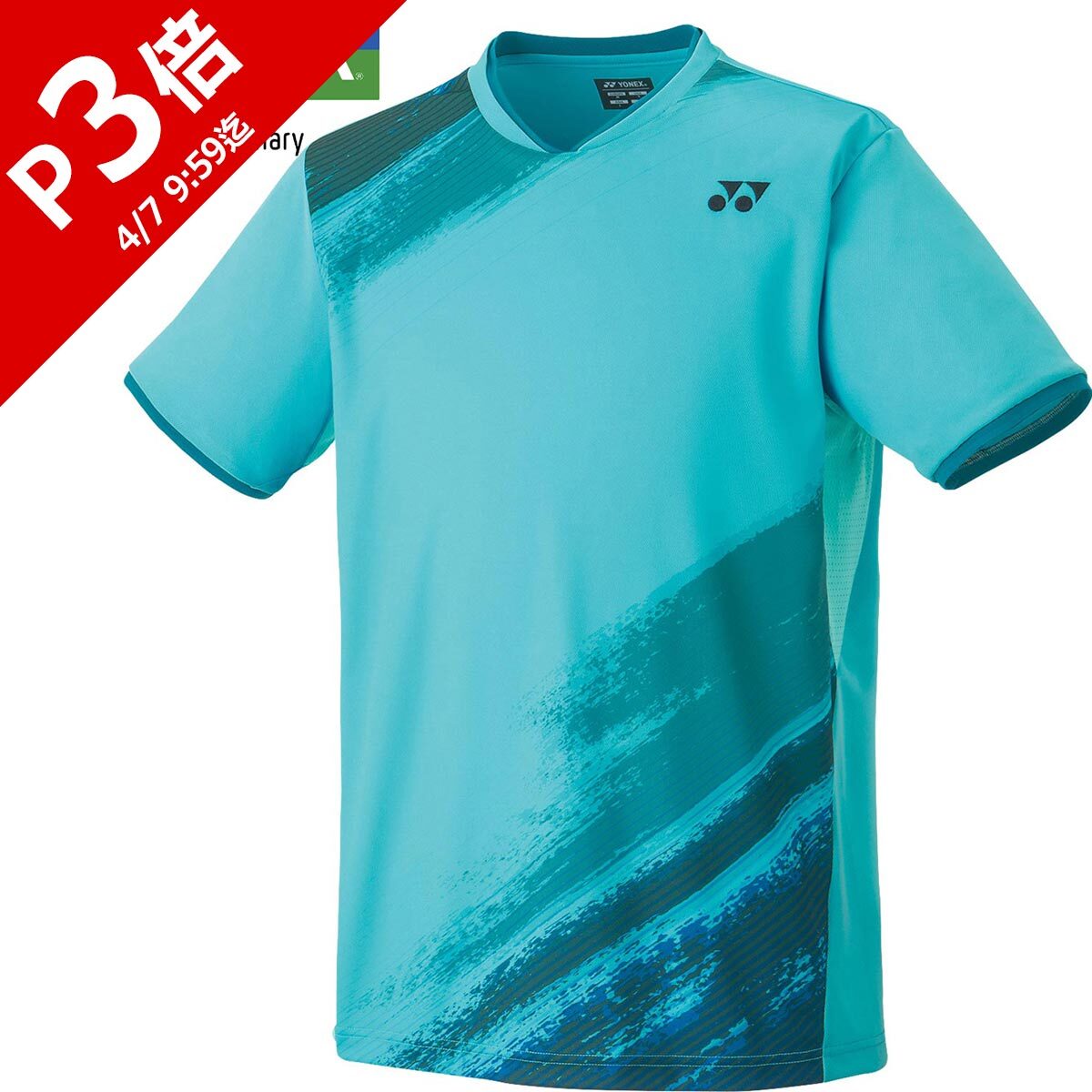 楽天市場】ヨネックス YONEX メンズ レディース ゲームシャツ フィット