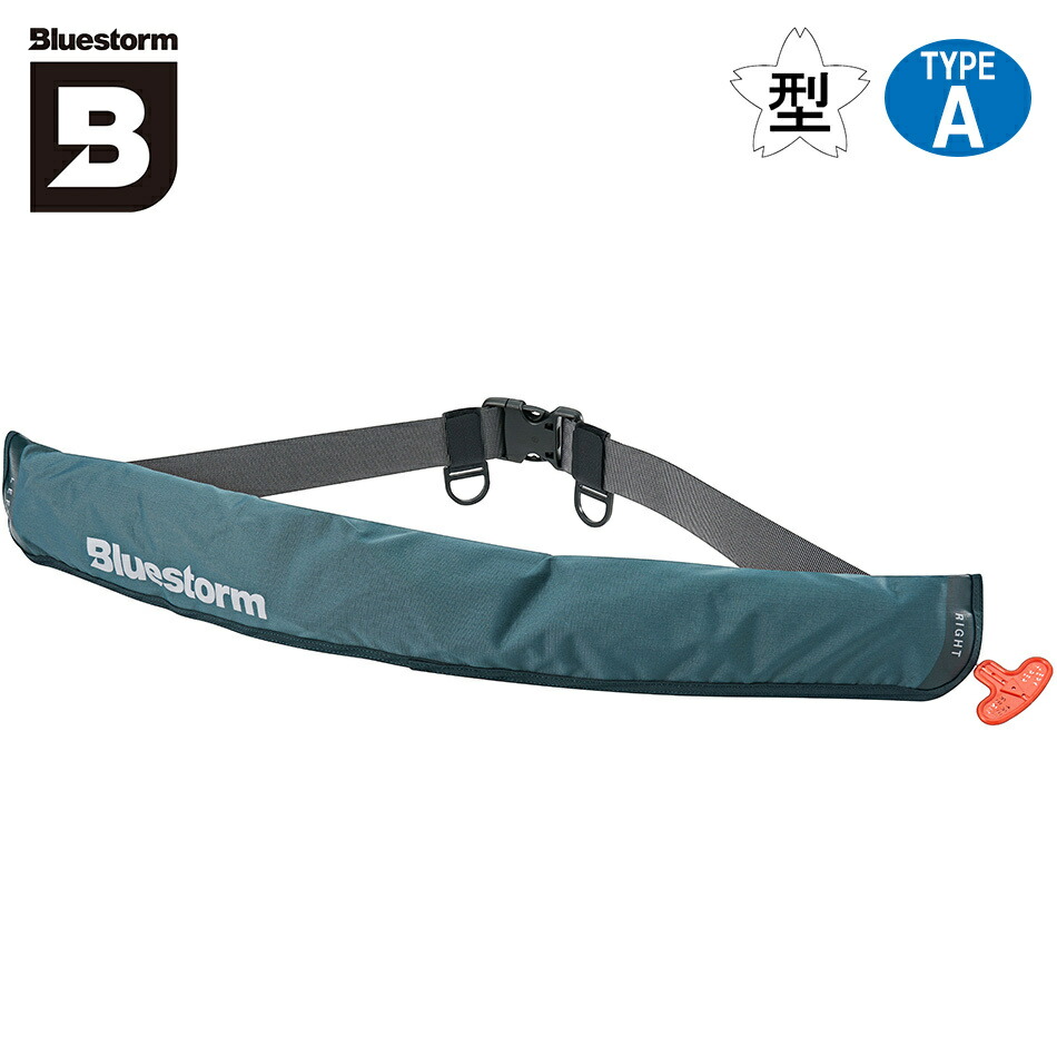 楽天市場】☆セールsale 37％OFF☆ ブルーストーム BLUESTORM 膨脹式