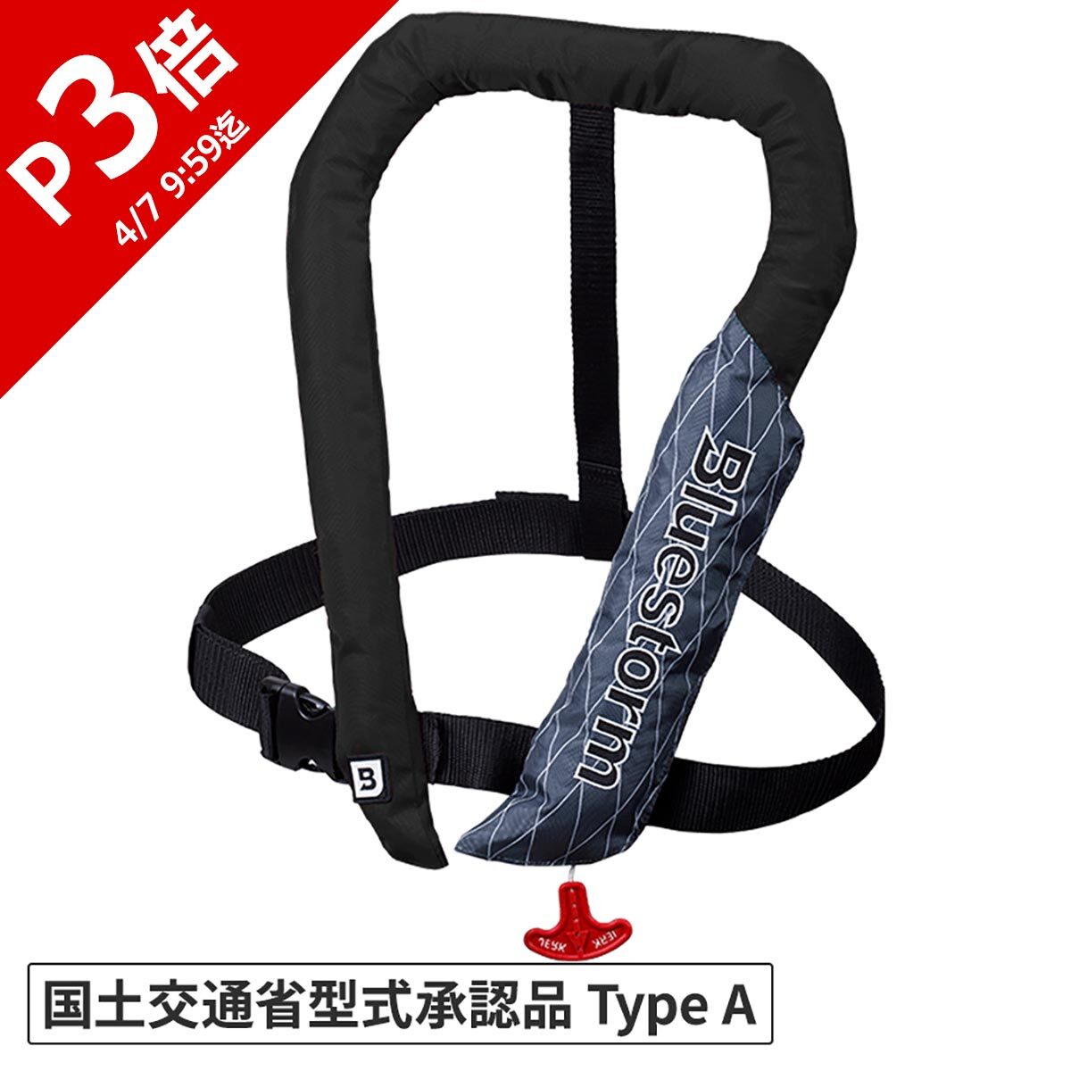 楽天市場】bsj-9120の通販