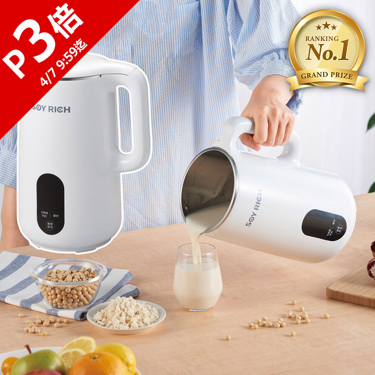 楽天市場】☆セールsale 13％OFF☆ 【楽天1位】 ショップジャパン Shop