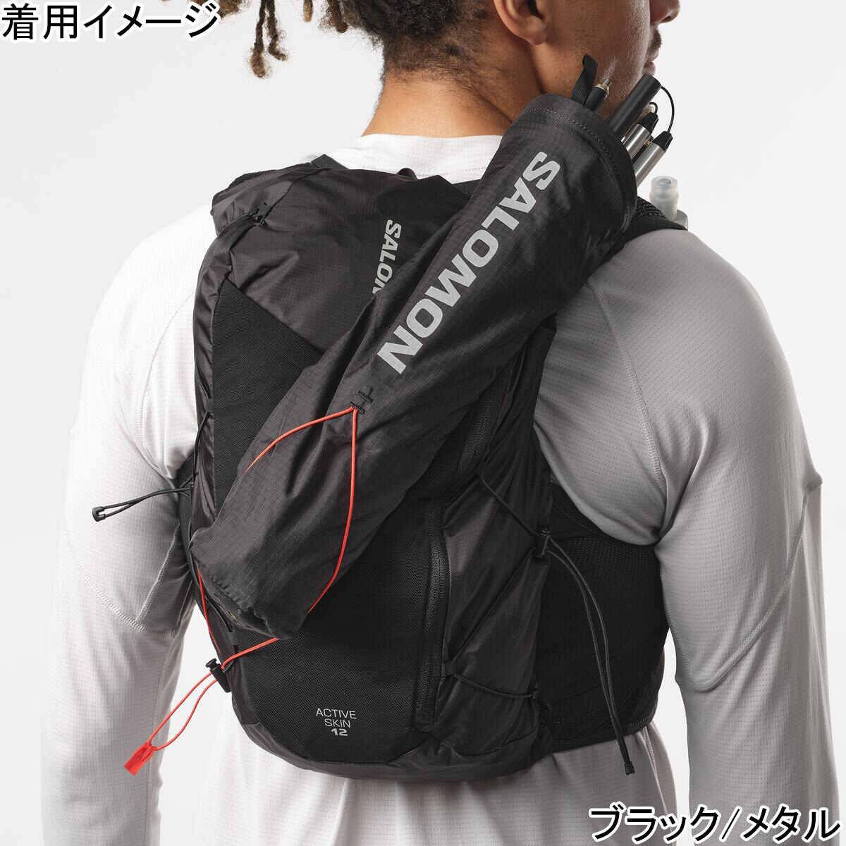 楽天市場】サロモン SALOMON メンズ レディース ハイドレーション