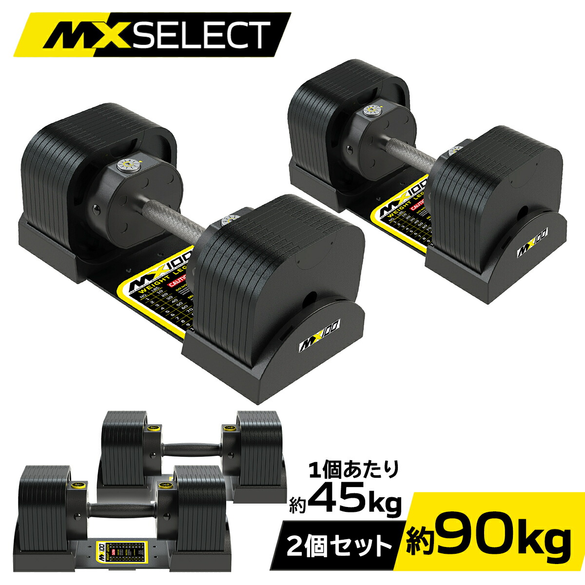 楽天市場】可変式ダンベル 41の通販