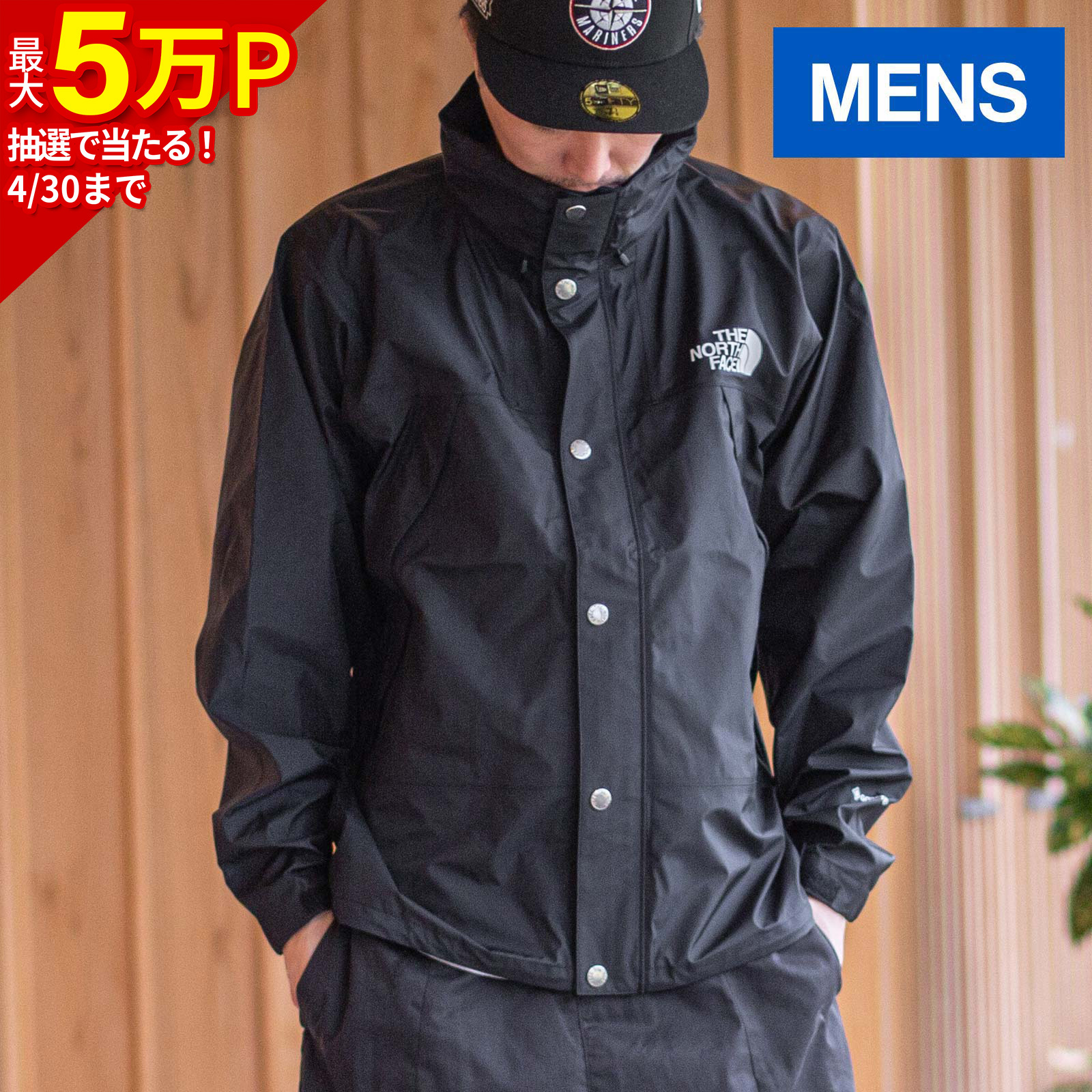 楽天市場】ザ・ノース・フェイス ノースフェイス メンズ マウンテンレ