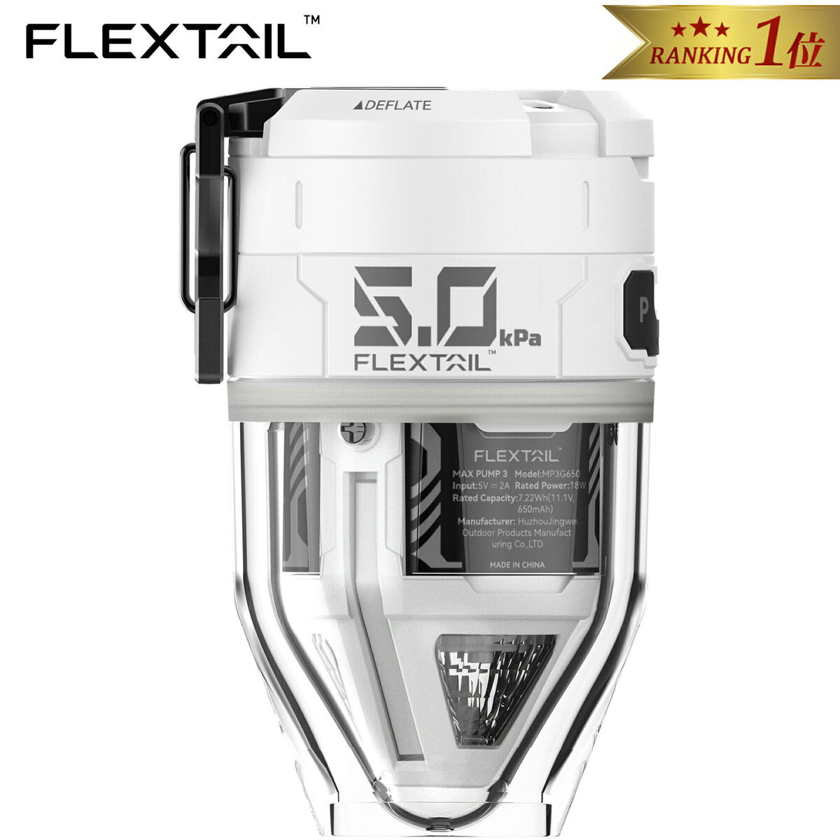 楽天市場】☆8%OFFクーポン 3/1〜3/10☆【楽天1位】YouTubeで話題