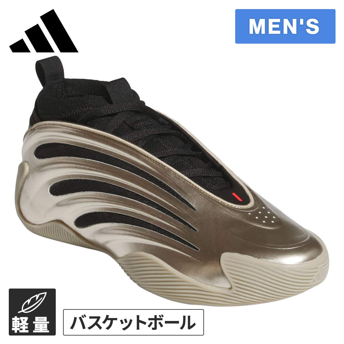 楽天市場】アディダス adidas メンズ バスケットボールシューズ